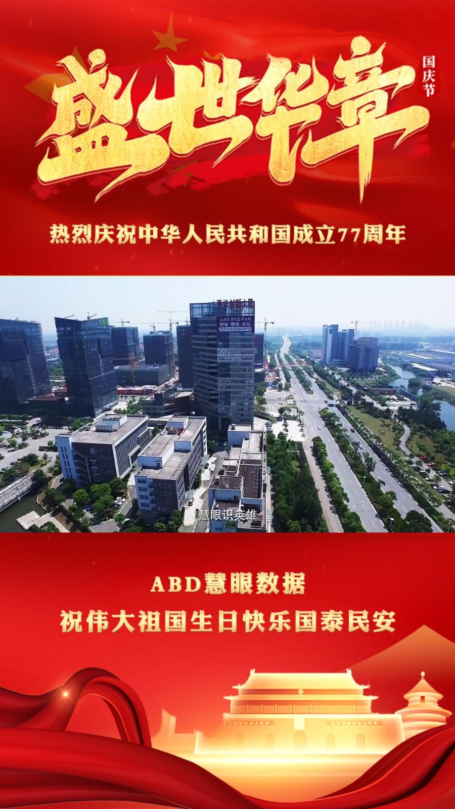 9月30日 (1)-封面.jpg